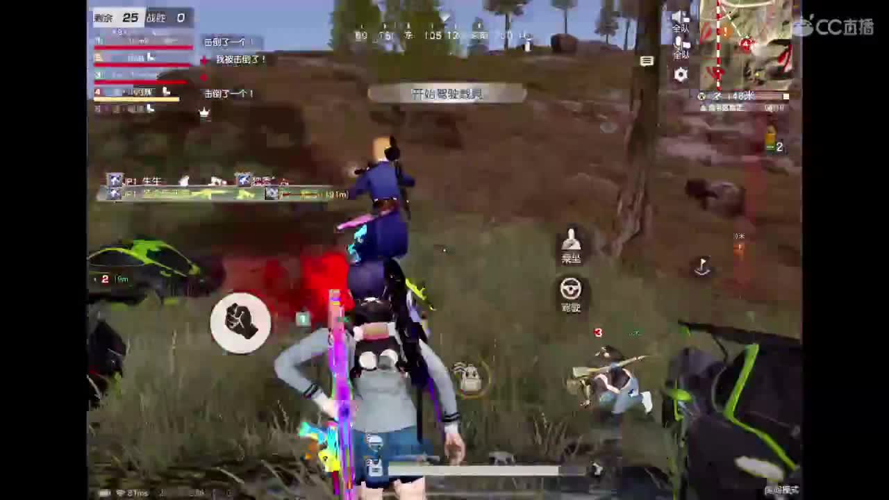 天选之子 第8段