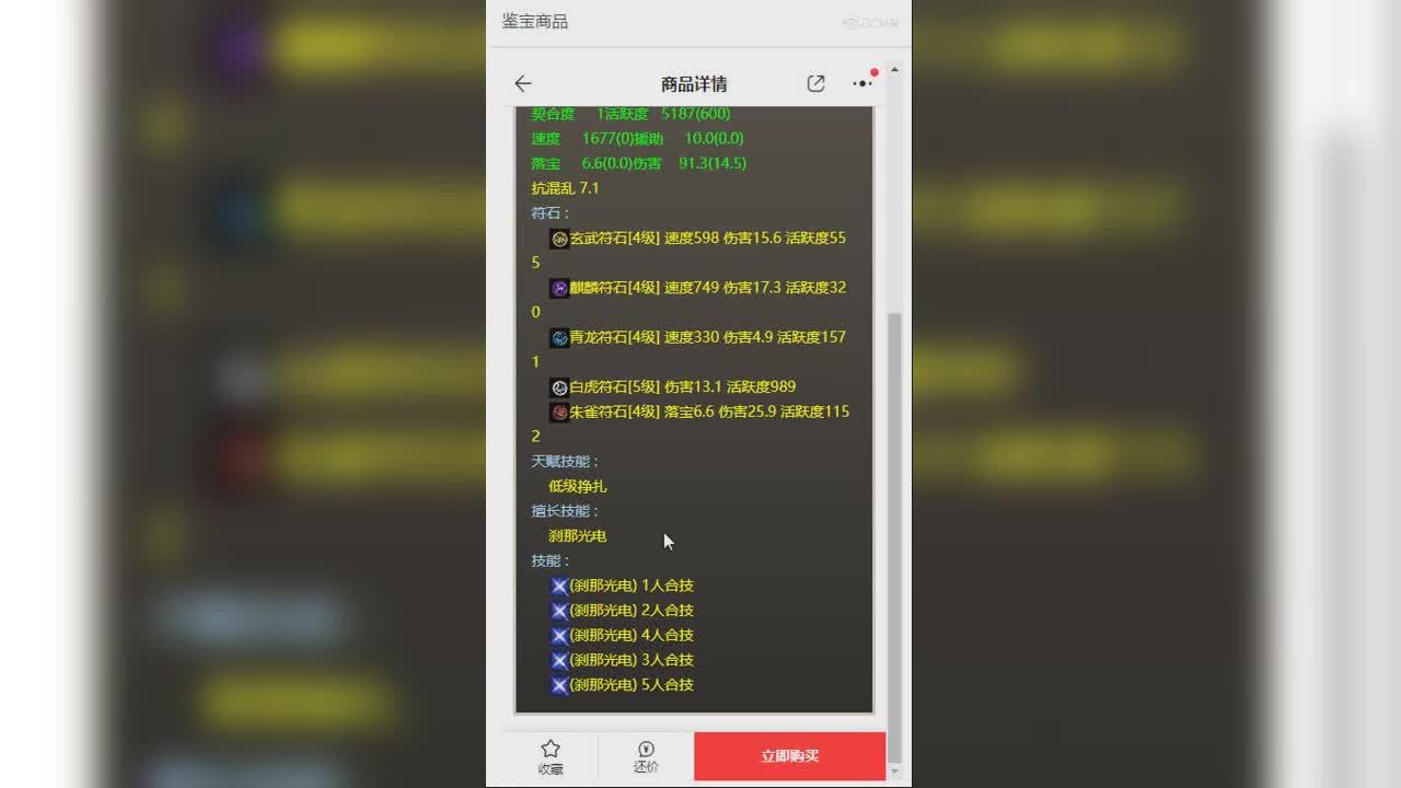 20230110凌烟阁126钩子