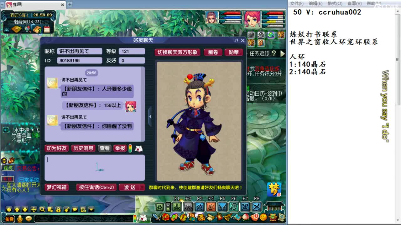 兄弟萌来了 第1段