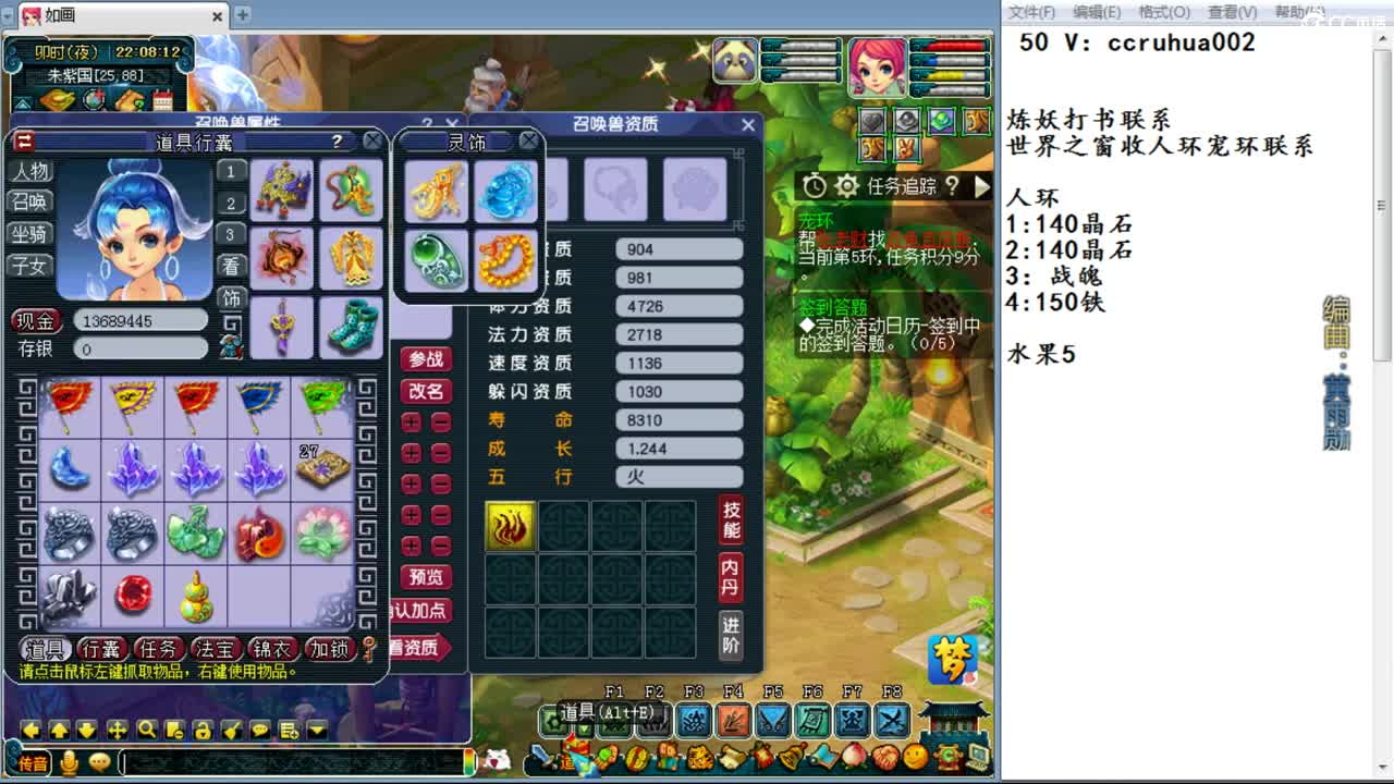 兄弟萌来了 第4段