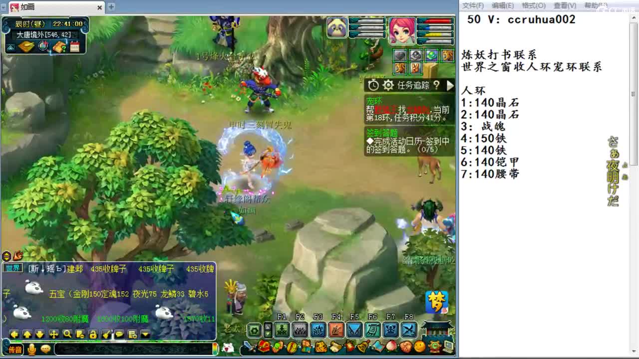 兄弟萌来了 第5段