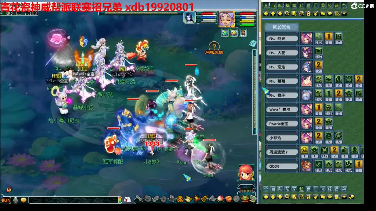 神威第一分析师 第1段