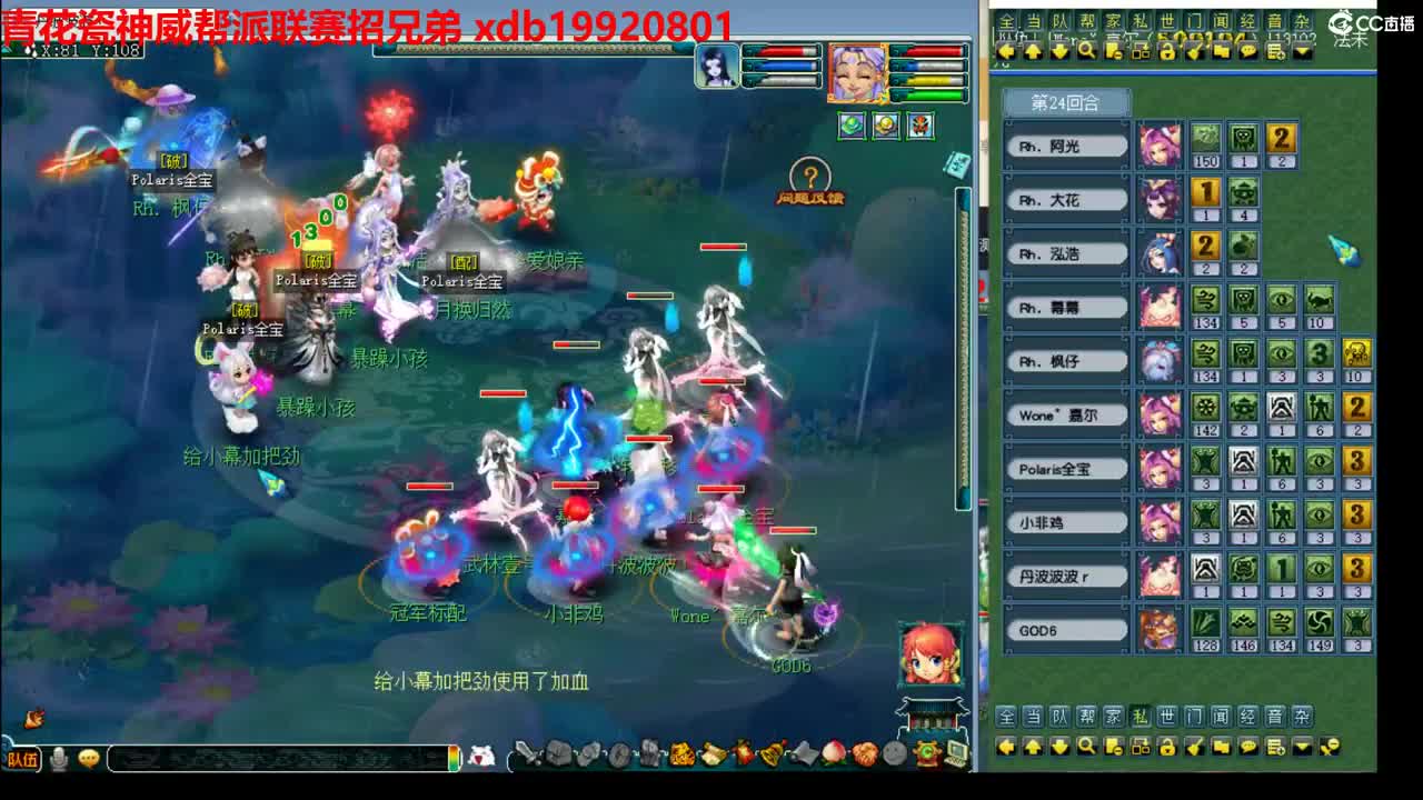 神威第一分析师 第2段