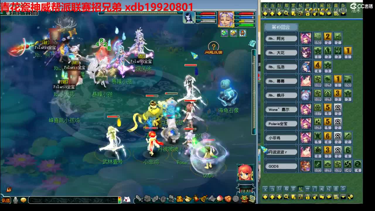 神威第一分析师 第3段