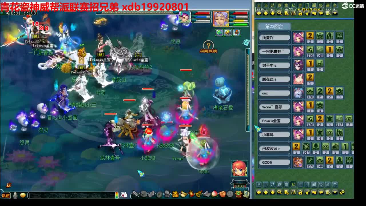 神威第一分析师 第4段