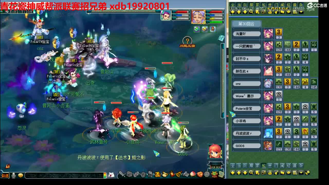 神威第一分析师 第5段