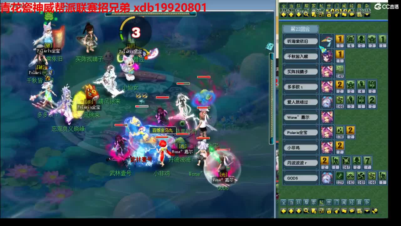 神威第一分析师 第6段
