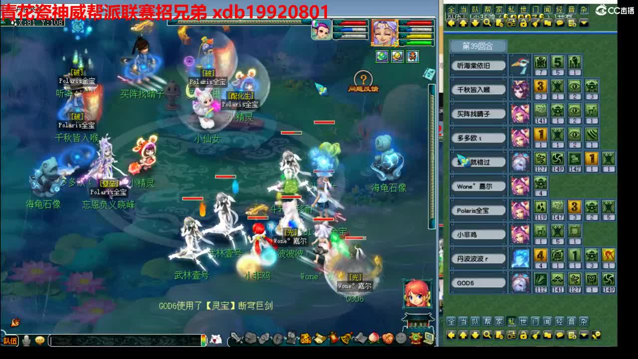 神威第一分析师 第7段