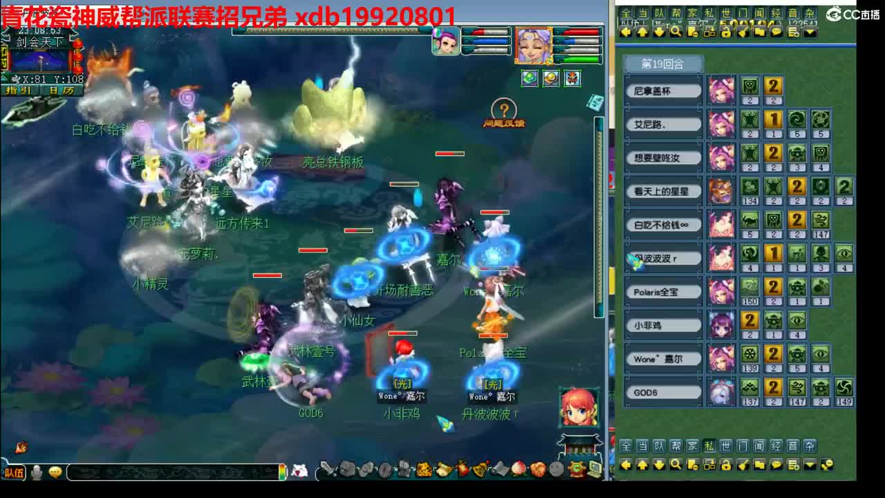 神威第一分析师 第8段