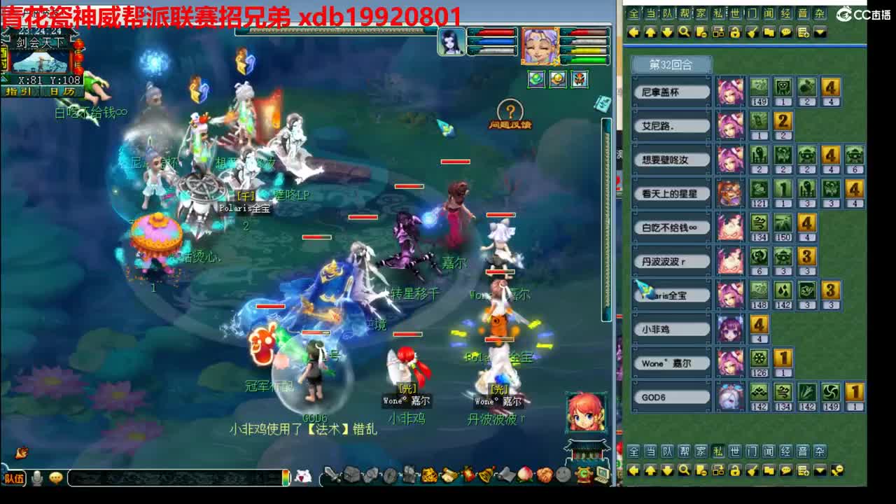 神威第一分析师 第9段