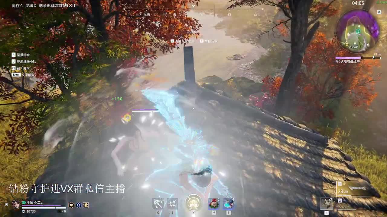 五点比赛 第2段