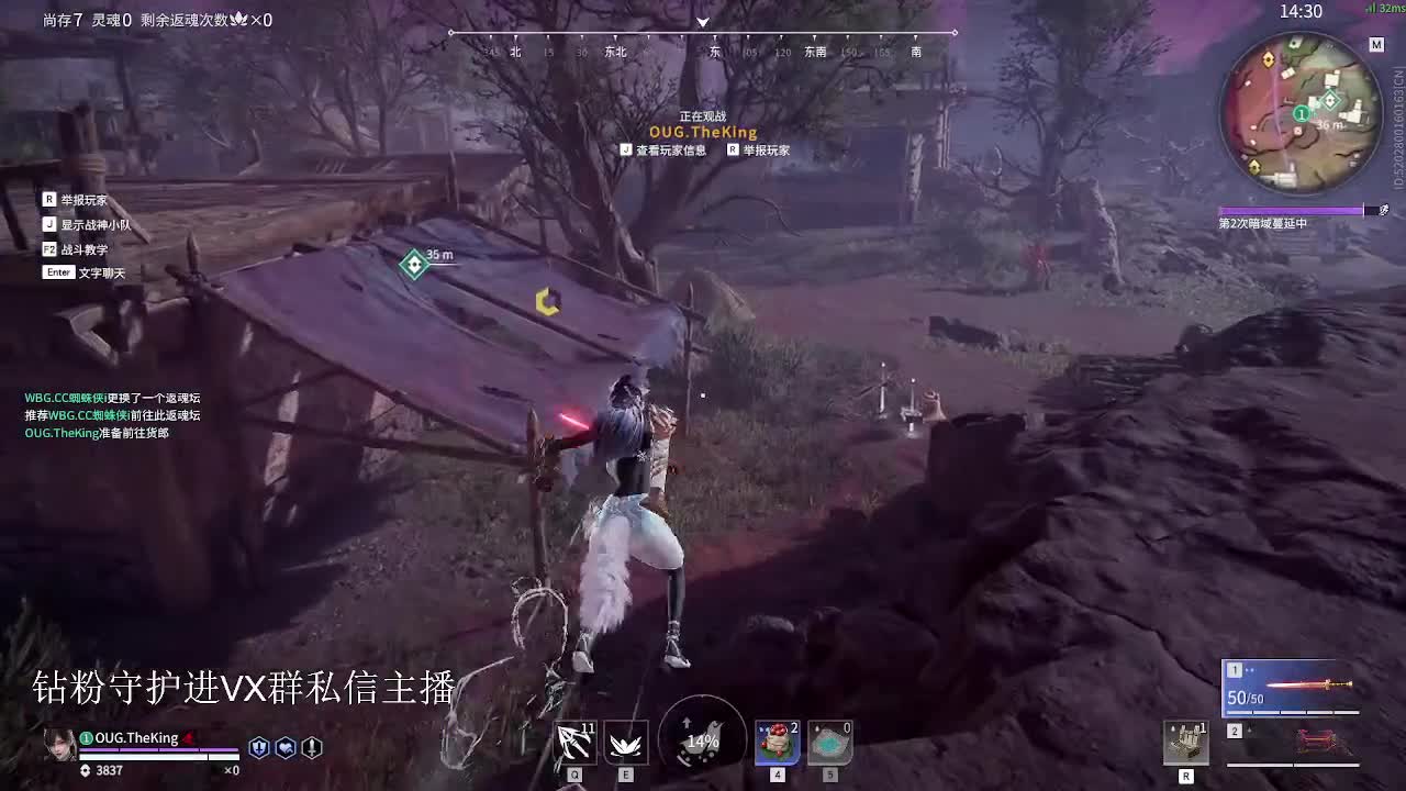 五点比赛 第3段