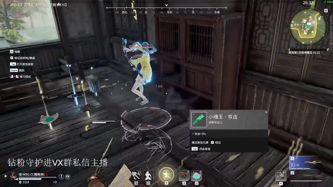 五点比赛 第5段