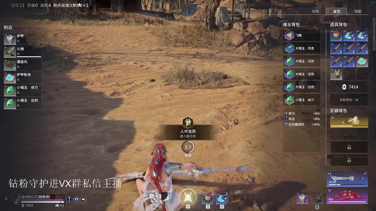 五点比赛 第6段