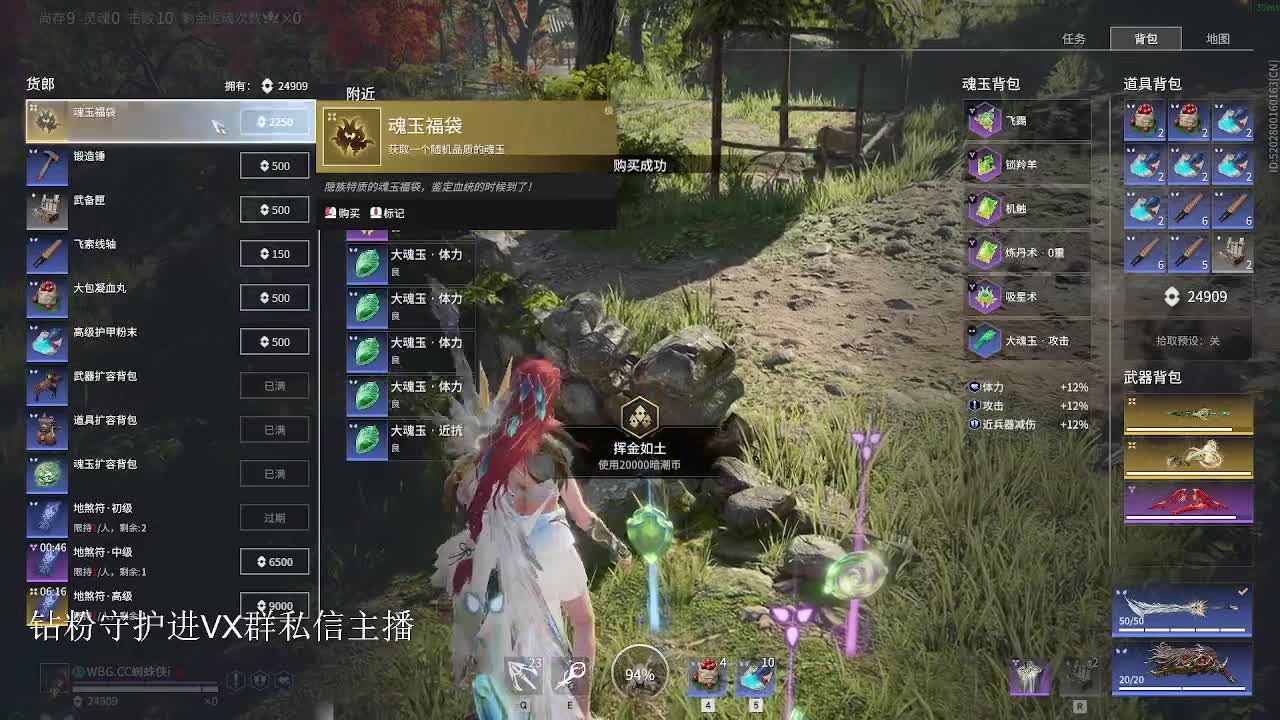 五点比赛 第7段