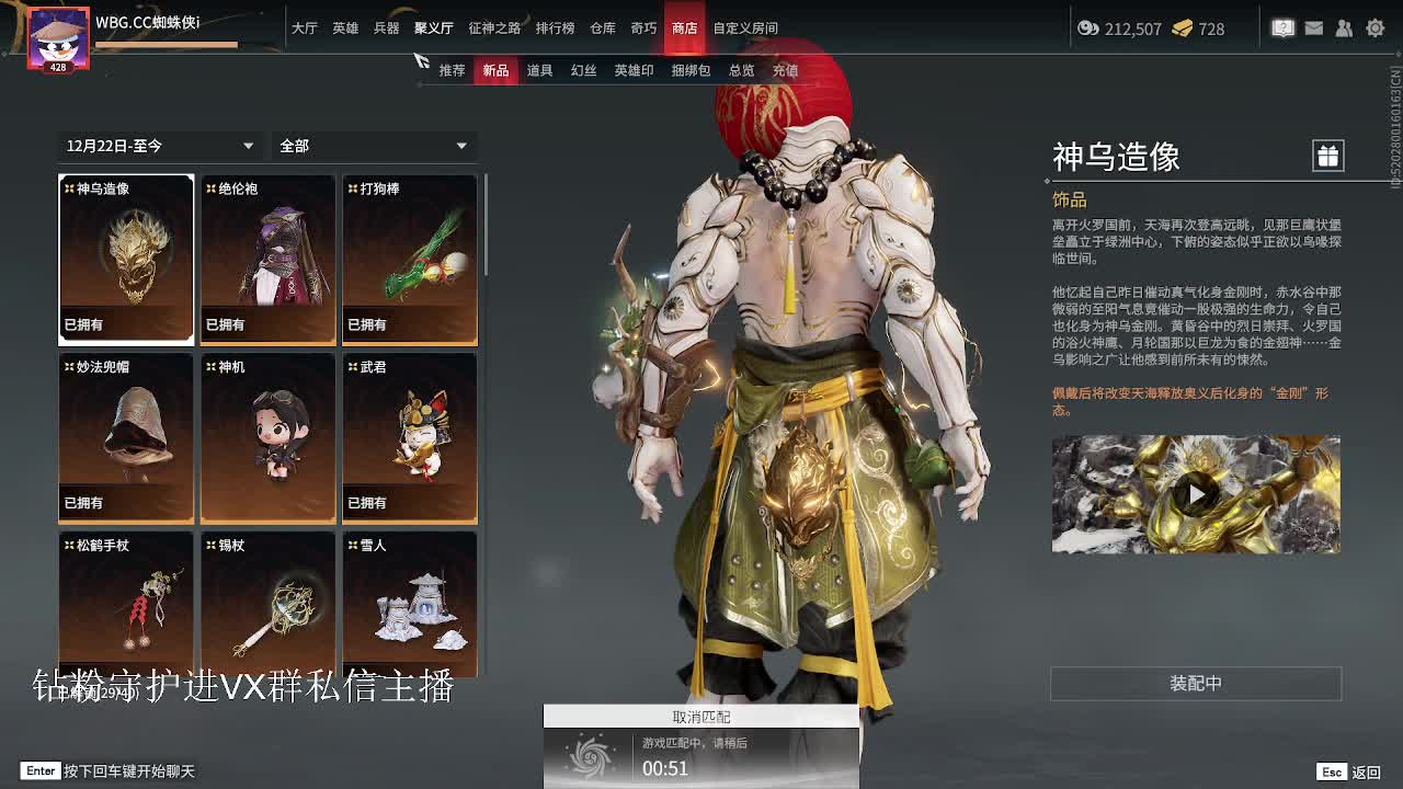 五点比赛 第10段
