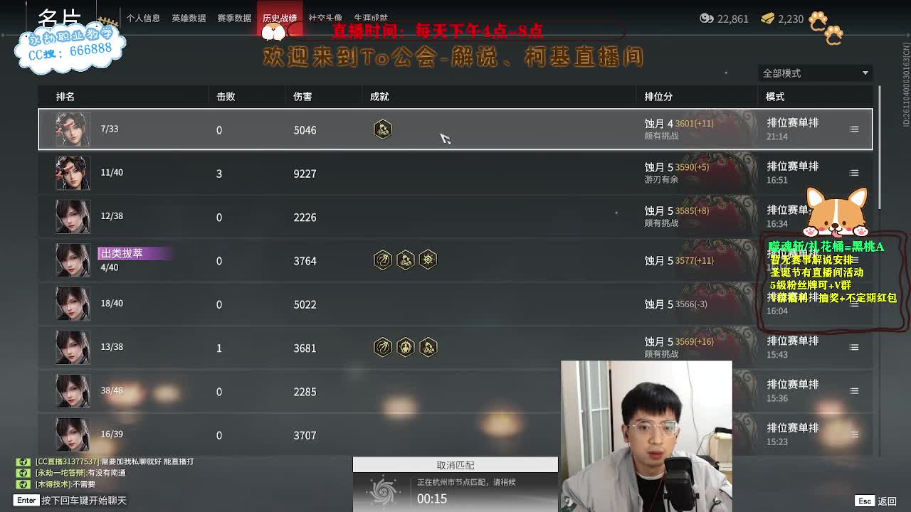 努力小子！2023笑着上修罗 第1段