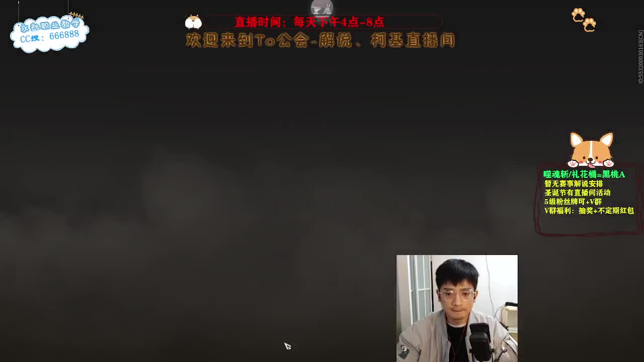 努力小子！2023笑着上修罗 第2段
