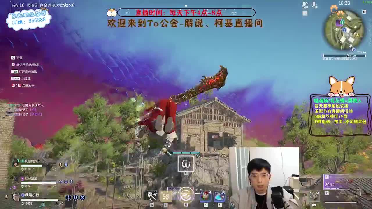 努力小子！2023笑着上修罗 第3段