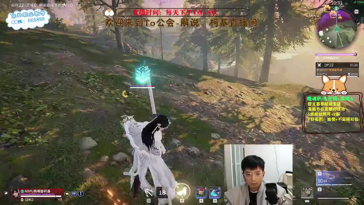 努力小子！2023笑着上修罗 第5段