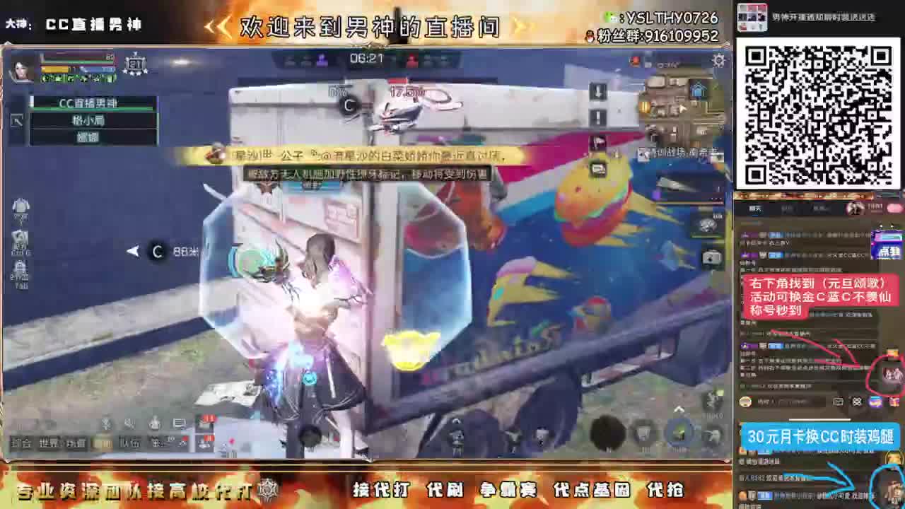 辐射高校全网最强20庄21庄 第2段