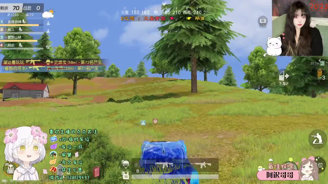 慢热的人最长情 第3段