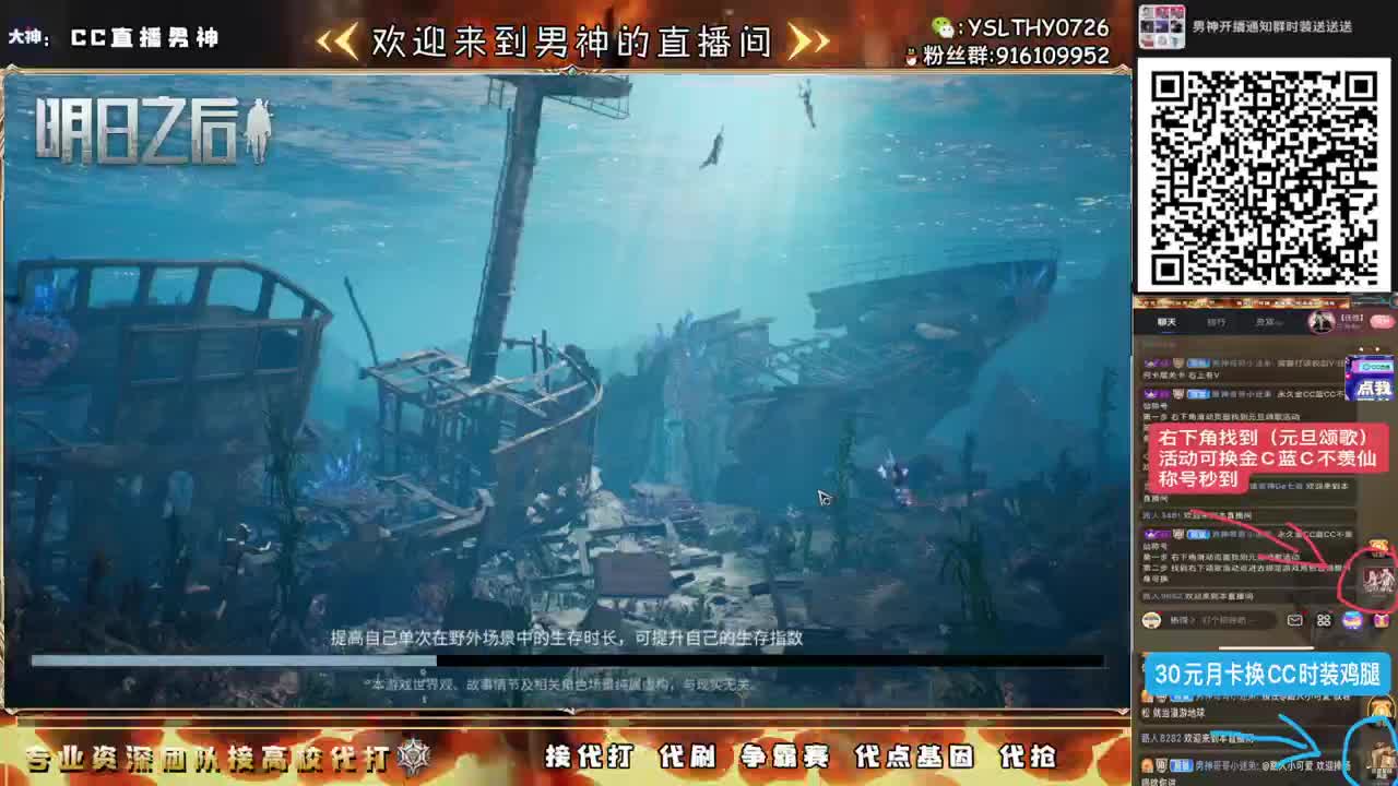 辐射高校全网最强20庄21庄 第4段