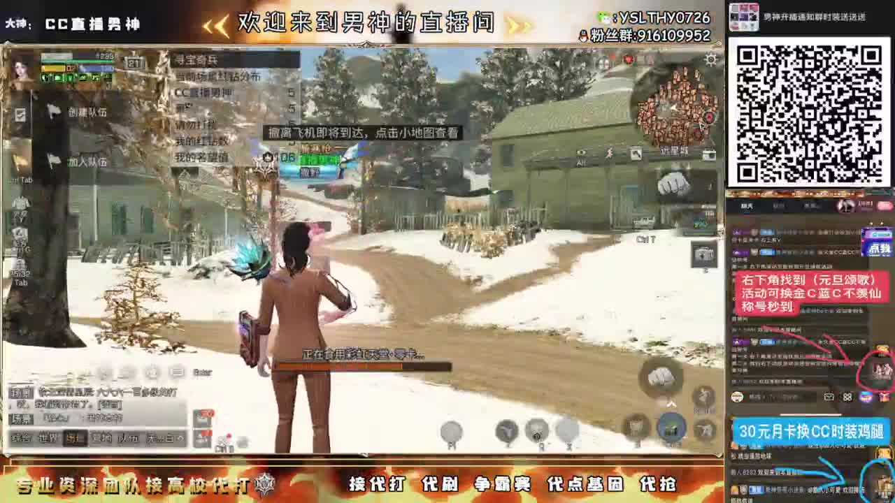 辐射高校全网最强20庄21庄 第6段
