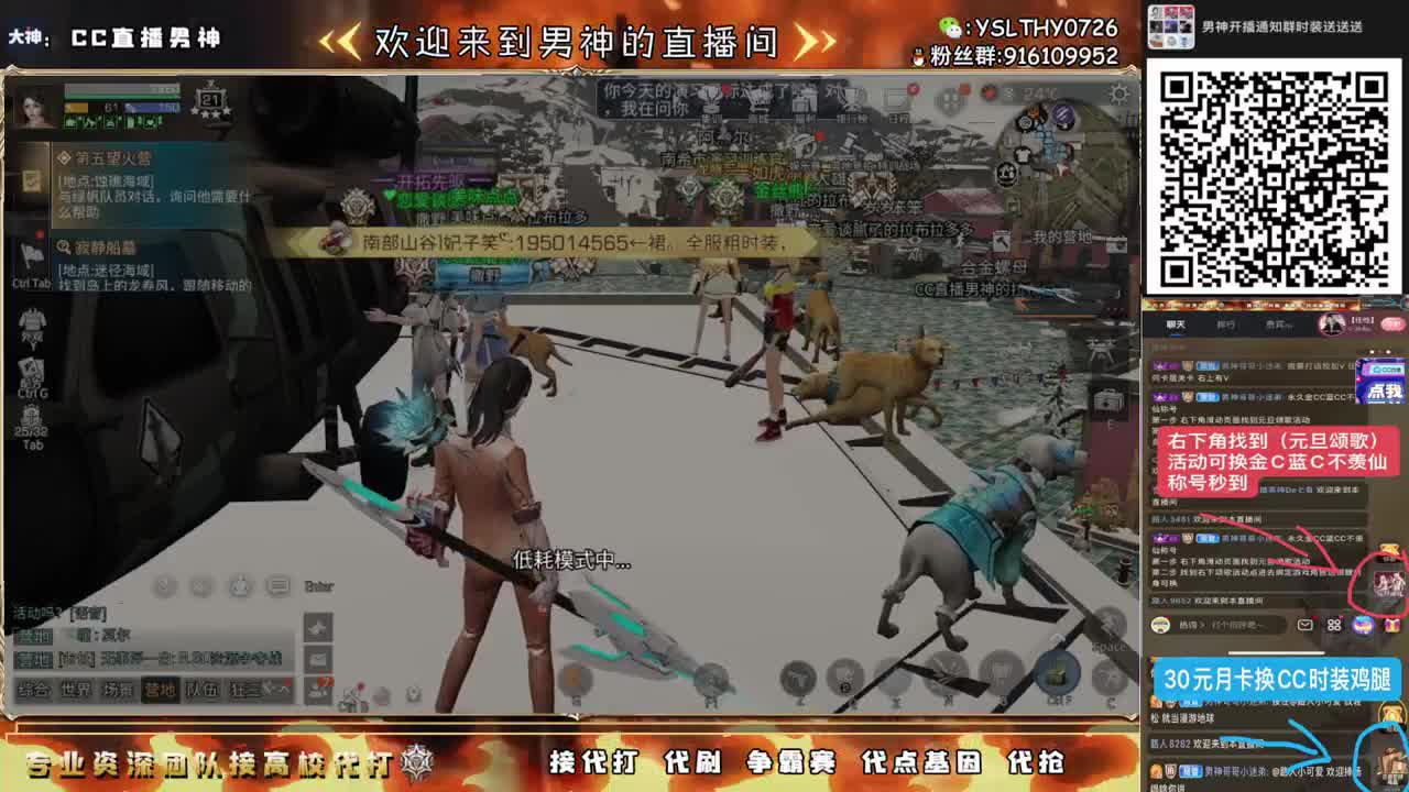 辐射高校全网最强20庄21庄 第8段