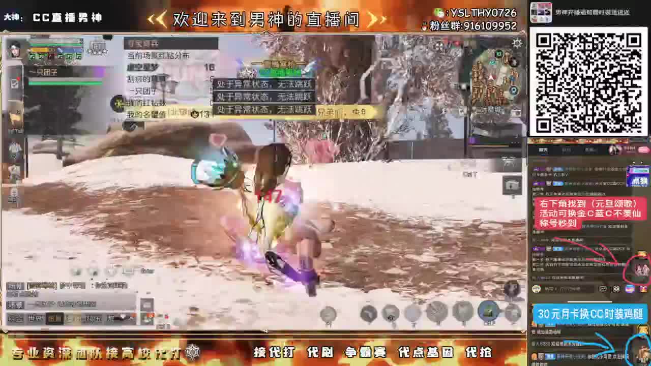 辐射高校全网最强20庄21庄 第11段
