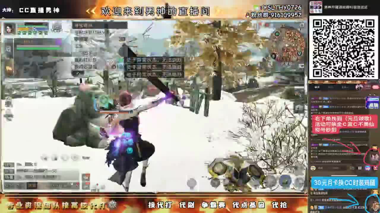 辐射高校全网最强20庄21庄 第12段