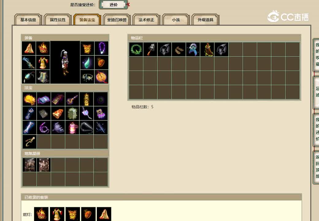 20230110飞花逐月159男人