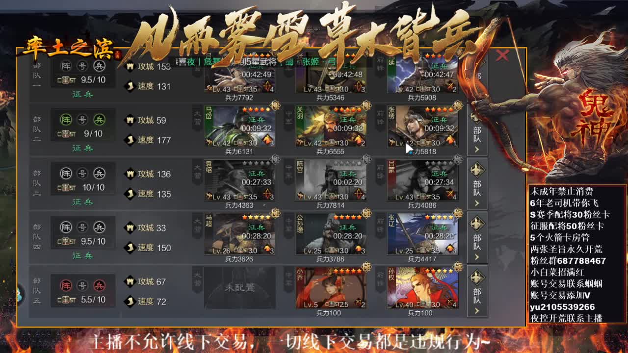 型感五月在线挨揍~ 第2段