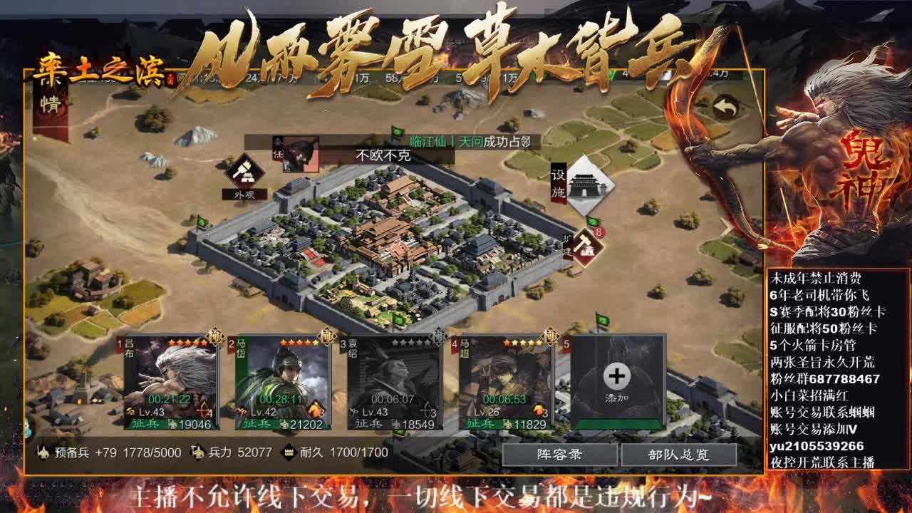 型感五月在线挨揍~ 第3段
