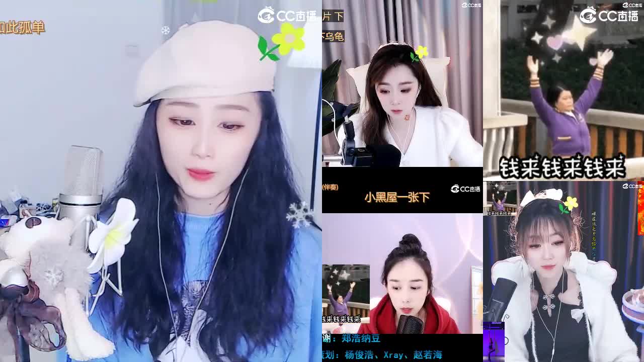 唱歌坤是认真的！ 第8段