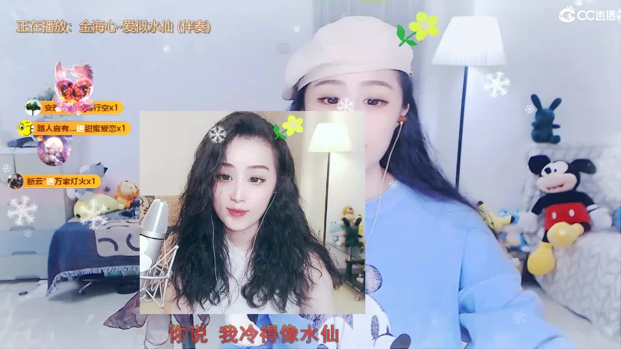 唱歌坤是认真的！ 第10段