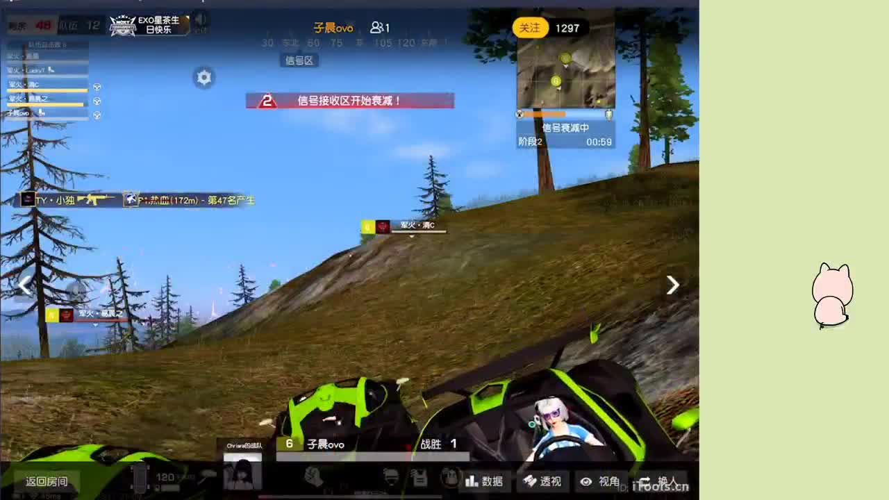 老紫蜀道山 第10段