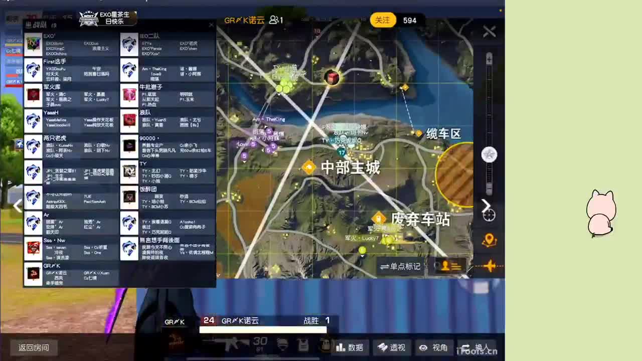 老紫蜀道山 第11段