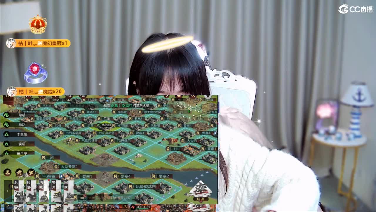 愿我如星君如月 第9段