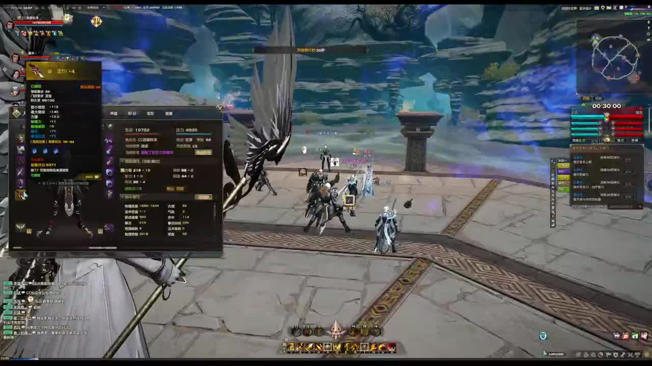 主玩圣堂 第2段