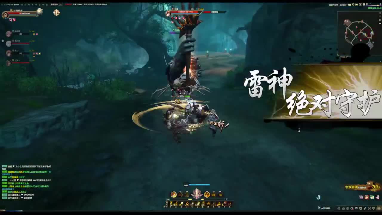 主玩圣堂 第4段