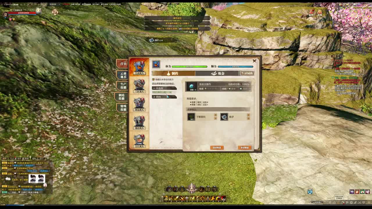 主玩圣堂 第8段