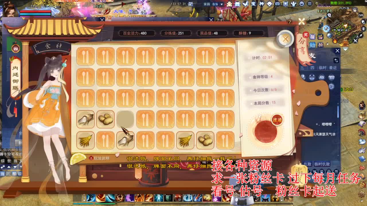 专业看号估号，接各种四季树 第1段