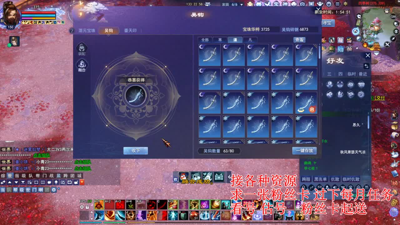 专业看号估号，接各种四季树 第2段