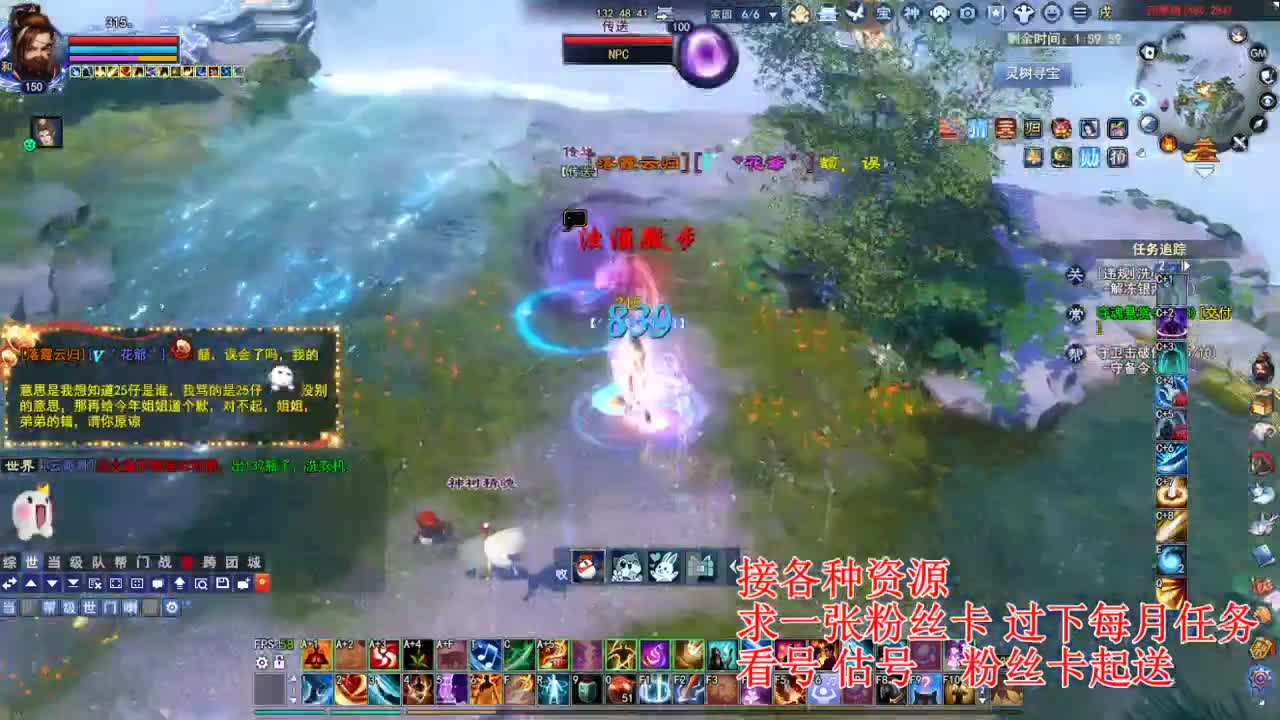 专业看号估号，接各种四季树 第3段