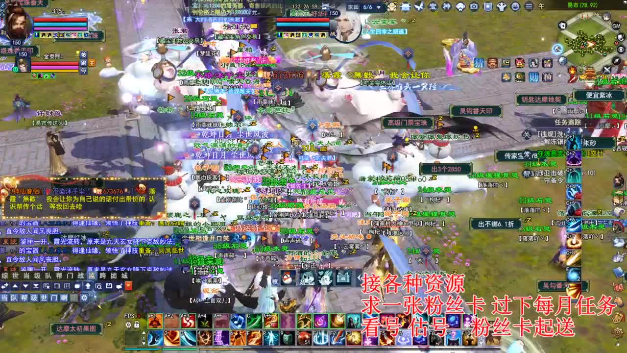 专业看号估号，接各种四季树 第4段