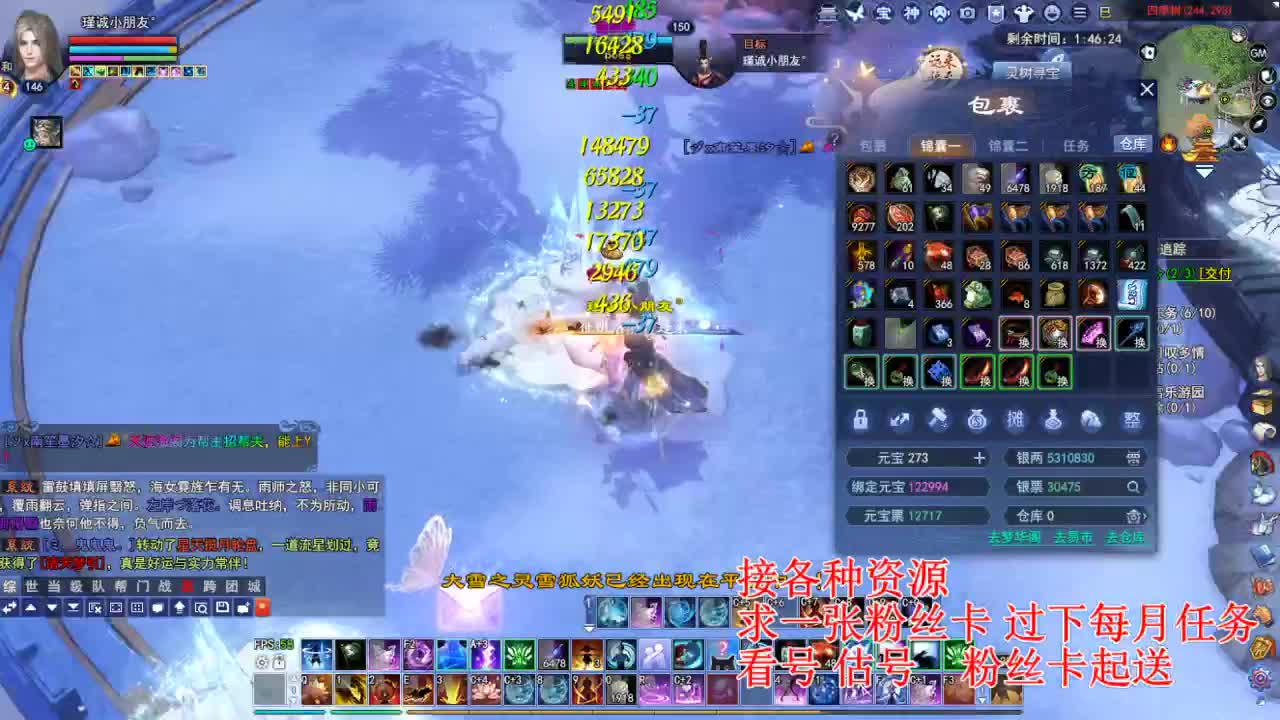 专业看号估号，接各种四季树 第5段