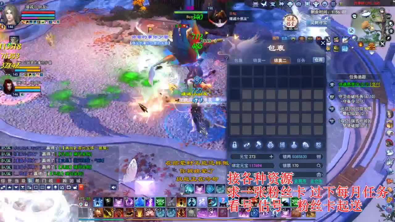 专业看号估号，接各种四季树 第6段