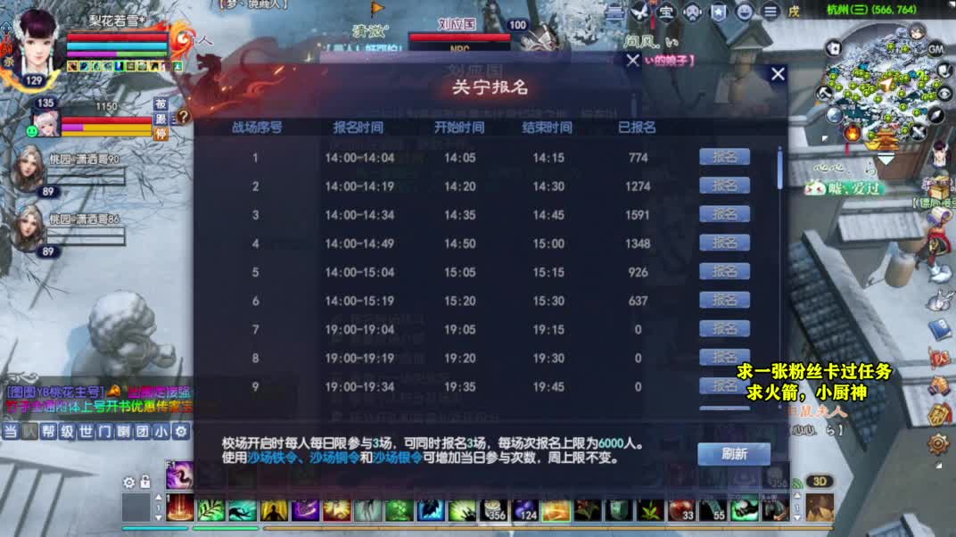 桃花源记 第1段