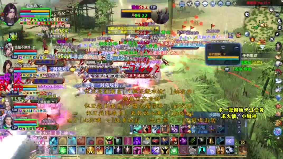 桃花源记 第3段